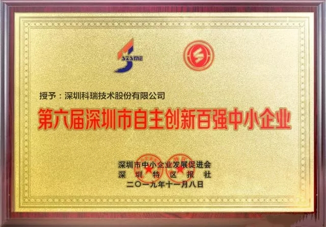 遼寧眾誠工業(yè)設備制造有限公司技術.jpg