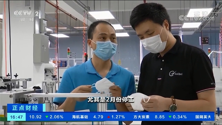遼寧眾誠工業(yè)設(shè)備制造有限公司技術(shù)口罩機(jī).png
