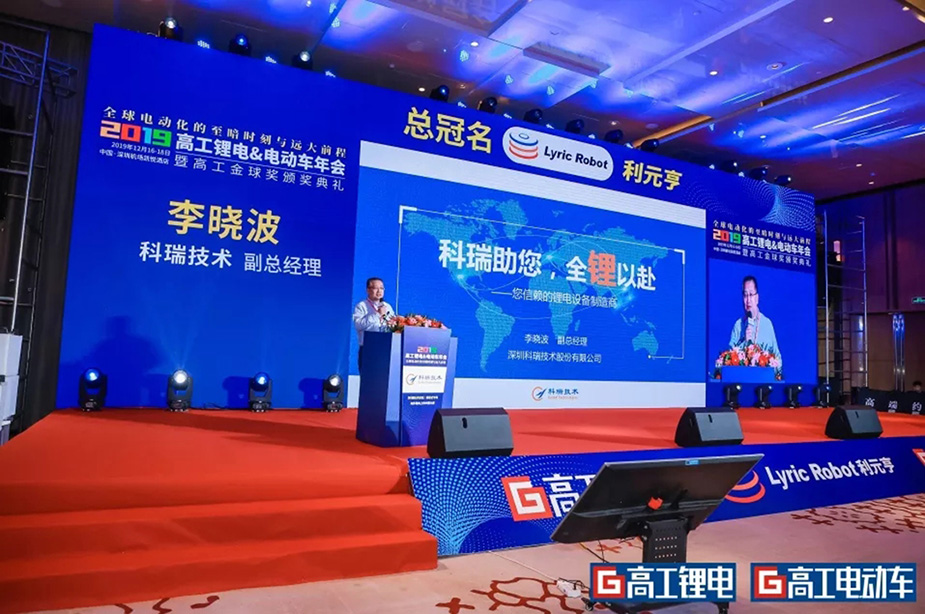 遼寧眾誠工業(yè)設(shè)備制造有限公司助您，全鋰以赴.jpg