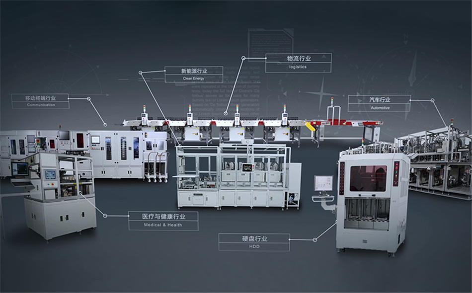 遼寧眾誠工業(yè)設備制造有限公司技術自動化設備.png