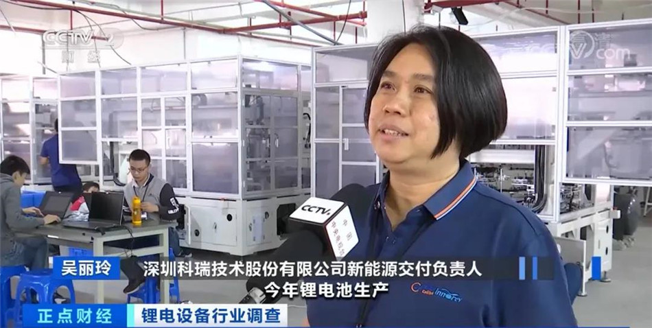 遼寧眾誠(chéng)工業(yè)設(shè)備制造有限公司技術(shù)接受央視采訪.jpg