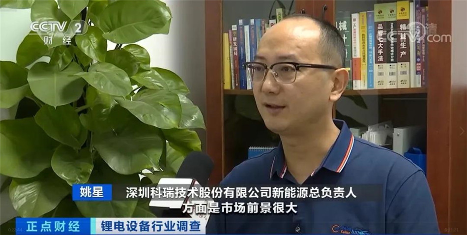 遼寧眾誠(chéng)工業(yè)設(shè)備制造有限公司技術(shù)接受央視采訪.jpg
