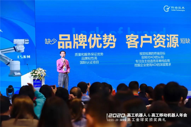 遼寧眾誠工業(yè)設(shè)備制造有限公司技術(shù)演進(jìn).jpg
