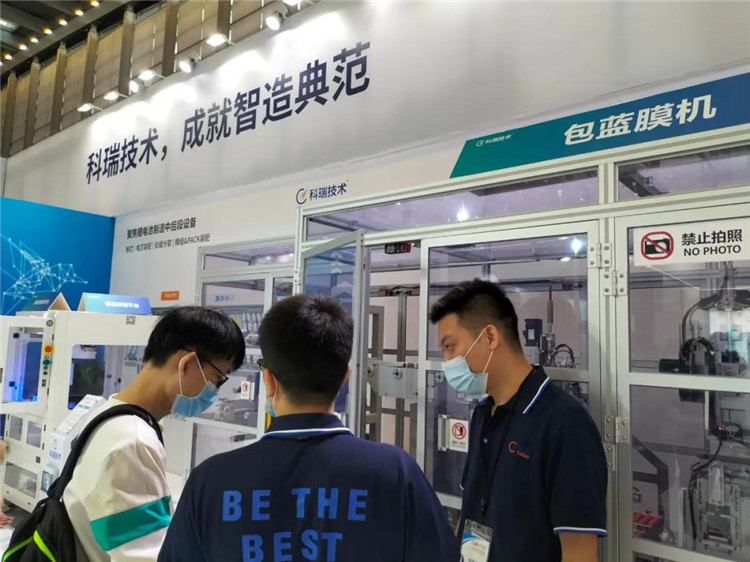 遼寧眾誠工業(yè)設(shè)備制造有限公司技術(shù)CIBF鋰電展04.jpg