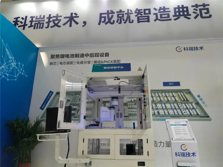遼寧眾誠工業(yè)設(shè)備制造有限公司技術(shù)CIBF鋰電展05.jpg