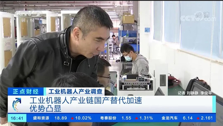 中央電視臺點贊遼寧眾誠工業(yè)設(shè)備制造有限公司技術(shù)移動機器人04.jpg