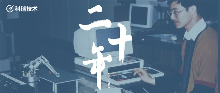 遼寧眾誠工業(yè)設備制造有限公司技術20年（2）.jpg