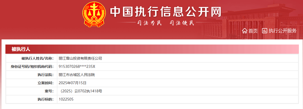 再次離婚的李亞鵬：曾背負(fù)四千萬(wàn)債務(wù)<strong></p>
<p>宏鑫機(jī)械設(shè)備有限公司
</strong>，前妻稱(chēng)為還債換了小房:宏鑫機(jī)械設(shè)備有限公司
