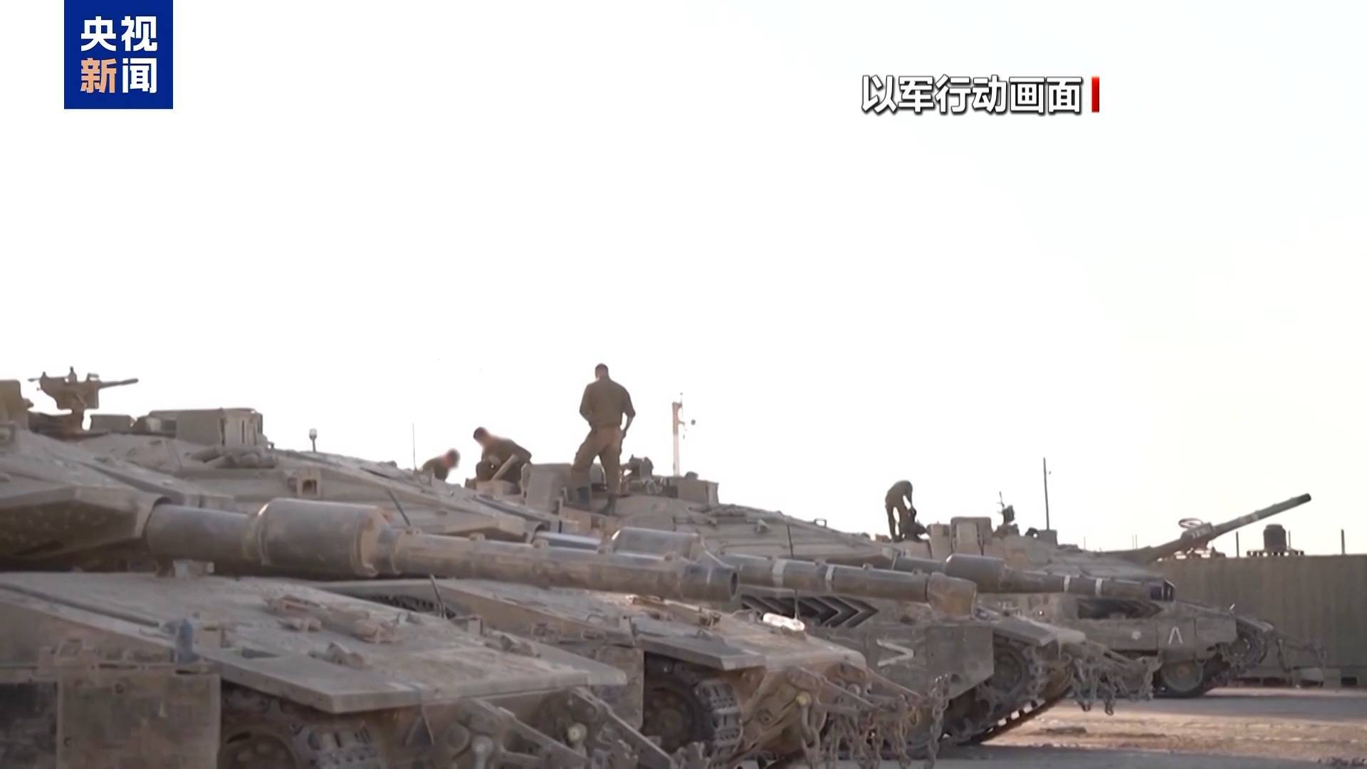 哈馬斯指責(zé)以軍違反停火協(xié)議！ 特朗普：我對(duì)“兩國方案”還沒表態(tài)！巴勒斯坦總理表態(tài):宏鑫機(jī)械設(shè)備有限公司
