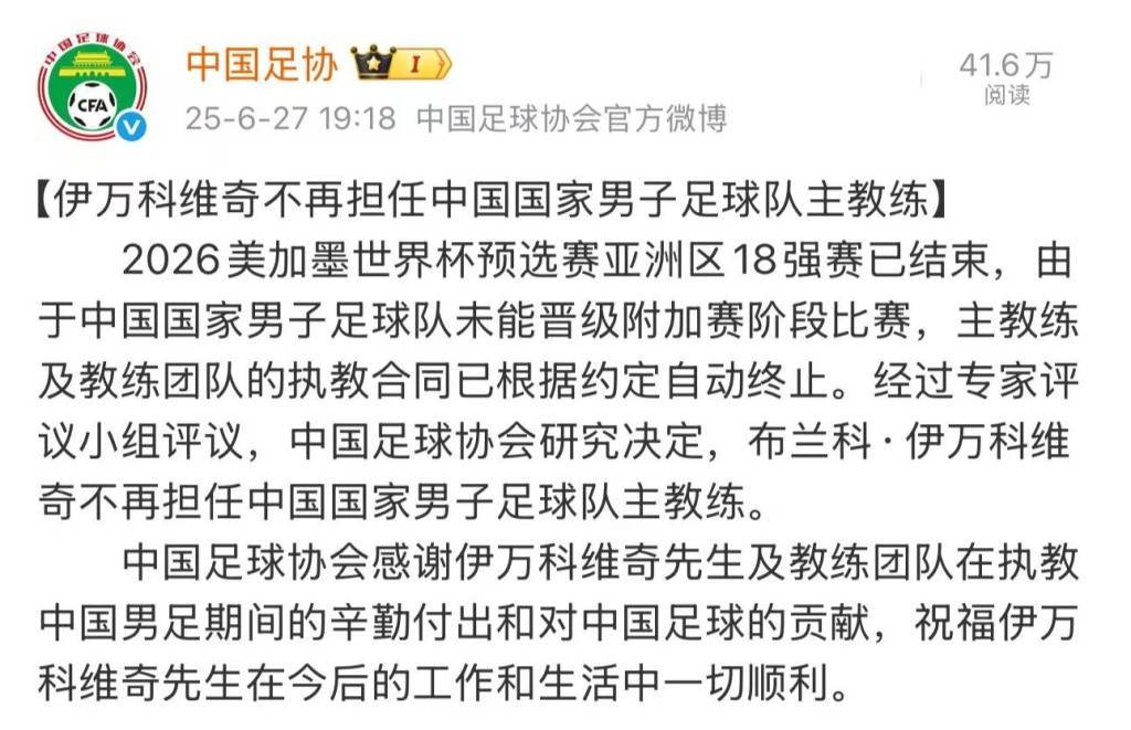 全世界最閑球隊(duì)？國(guó)足還在等待主帥<strong></p>
<p>宏鑫機(jī)械設(shè)備有限公司
</strong>，熱身賽額度浪費(fèi)25%:宏鑫機(jī)械設(shè)備有限公司
