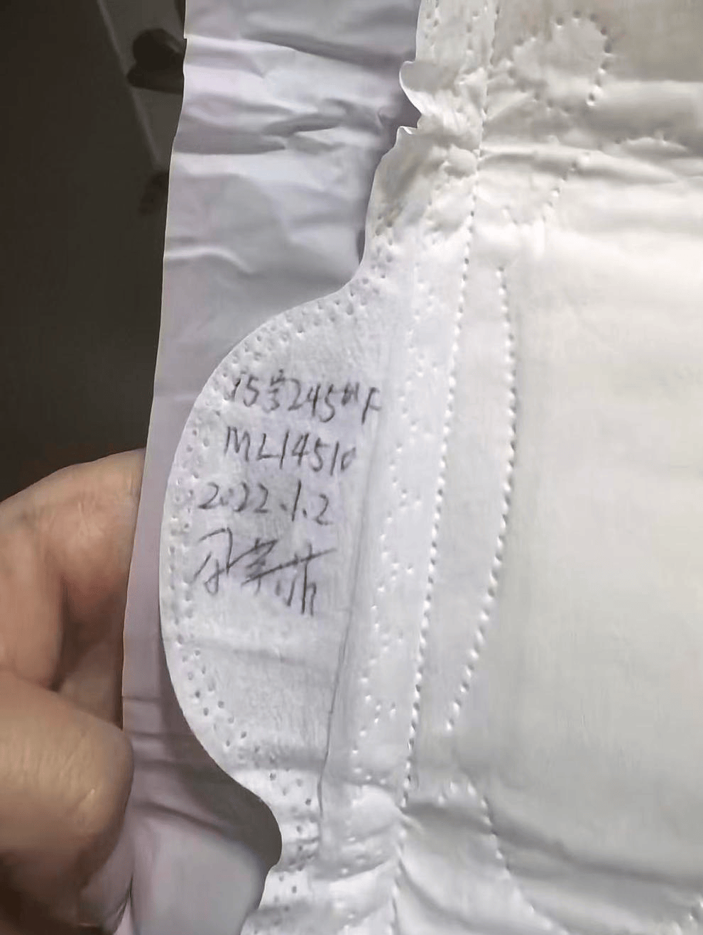 平臺回應(yīng)“網(wǎng)購廉價衛(wèi)生巾約1毛一片，側(cè)面竟出現(xiàn)手寫字跡”：退款，商家將對接工廠進(jìn)行溯源:宏鑫機(jī)械設(shè)備有限公司
