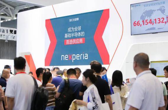 暫失安世控制權<strong></p>
<p>宏鑫機械設備有限公司
</strong>，聞泰科技如何“翻身”？:宏鑫機械設備有限公司
