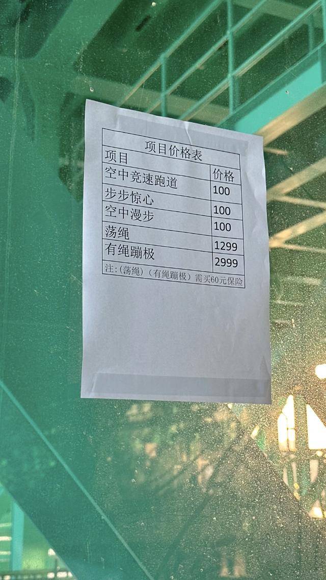 貴州“世界第一高橋”有繩蹦極2999元/次被指“蹦極刺客”<strong></p>
<p>宏鑫機(jī)械設(shè)備有限公司
</strong>，多方回應(yīng):宏鑫機(jī)械設(shè)備有限公司
