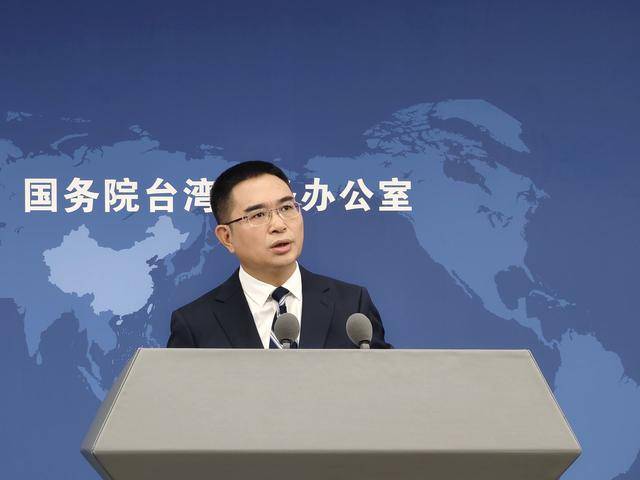 國臺辦回應(yīng)所謂“大陸介入國民黨主席選舉”言論:宏鑫機(jī)械設(shè)備有限公司