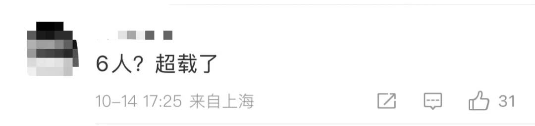 6人開(kāi)奔馳去餐館消費(fèi)370元逃單<strong></p>
<p>宏鑫機(jī)械設(shè)備有限公司
</strong>，老板：追出去只掃了50元:宏鑫機(jī)械設(shè)備有限公司
