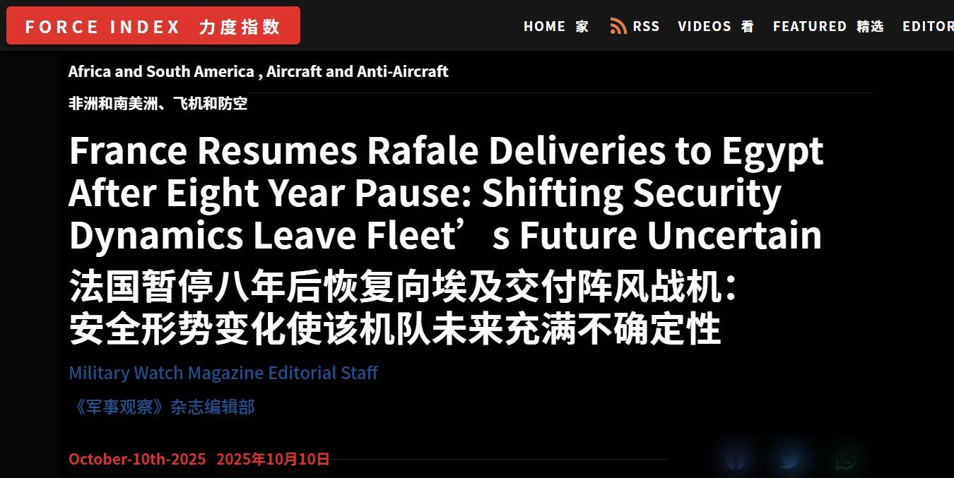 怕被殲10搶單了？美媒：暫停八年后，法國緊急向埃及交付陣風(fēng)戰(zhàn)機(jī):宏鑫機(jī)械設(shè)備有限公司
