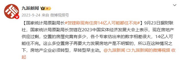 如何調(diào)整收入分配<strong></p>
<p>宏鑫機(jī)械設(shè)備有限公司
</strong>？原高官支招：消費(fèi)不是刺激出來(lái)的 多想想怎么漲工資:宏鑫機(jī)械設(shè)備有限公司
