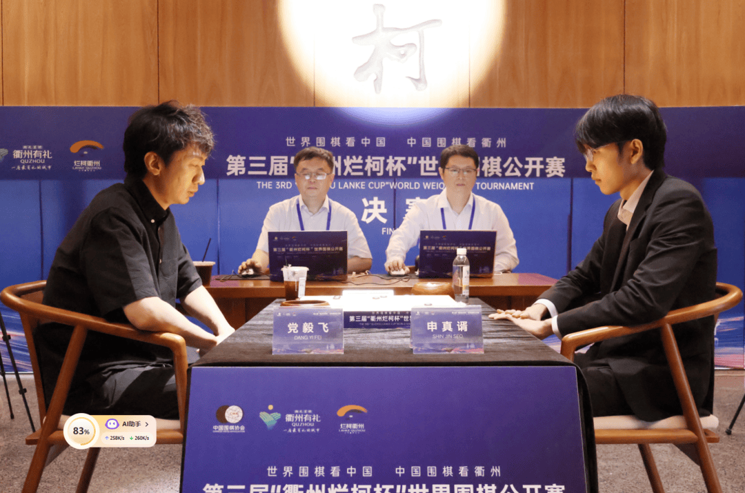 成都棋手黨毅飛擊敗韓國第一人<strong></p>
<p>宏鑫機械設(shè)備有限公司
</strong>，拿下職業(yè)生涯第二個世界冠軍:宏鑫機械設(shè)備有限公司
