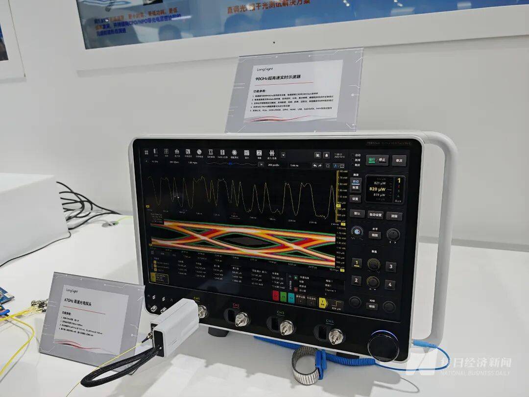 “我們特地趕早來的<strong></p>
<p>宏鑫機械設備有限公司
</strong>，你們的光刻機在哪里？”深圳一家成立才幾年的公司，今天爆火！:宏鑫機械設備有限公司
