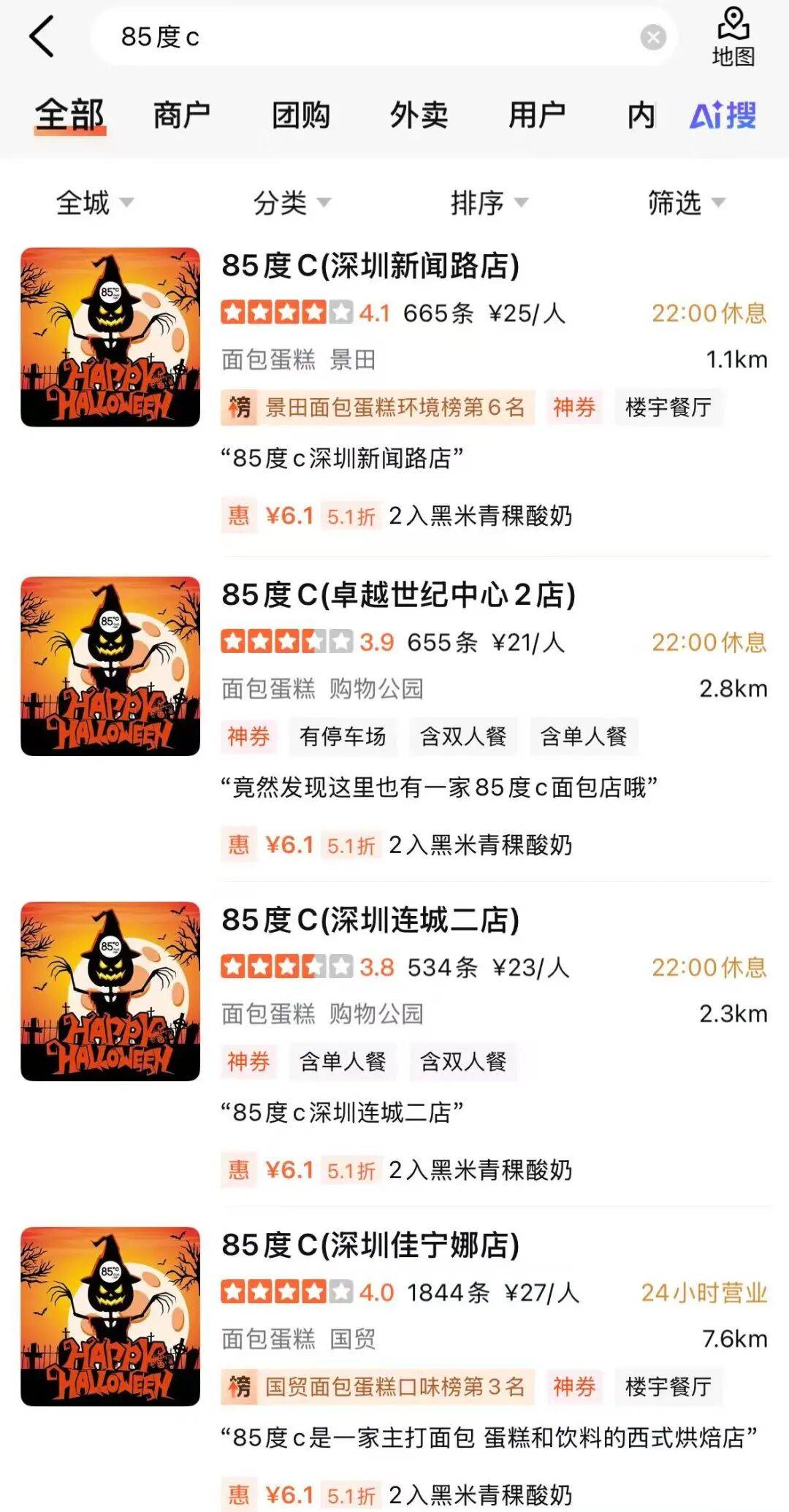 1年關(guān)閉超80家門店！曾火到擠不進<strong></p>
<p>宏鑫機械設(shè)備有限公司
</strong>，知名品牌回應:宏鑫機械設(shè)備有限公司
