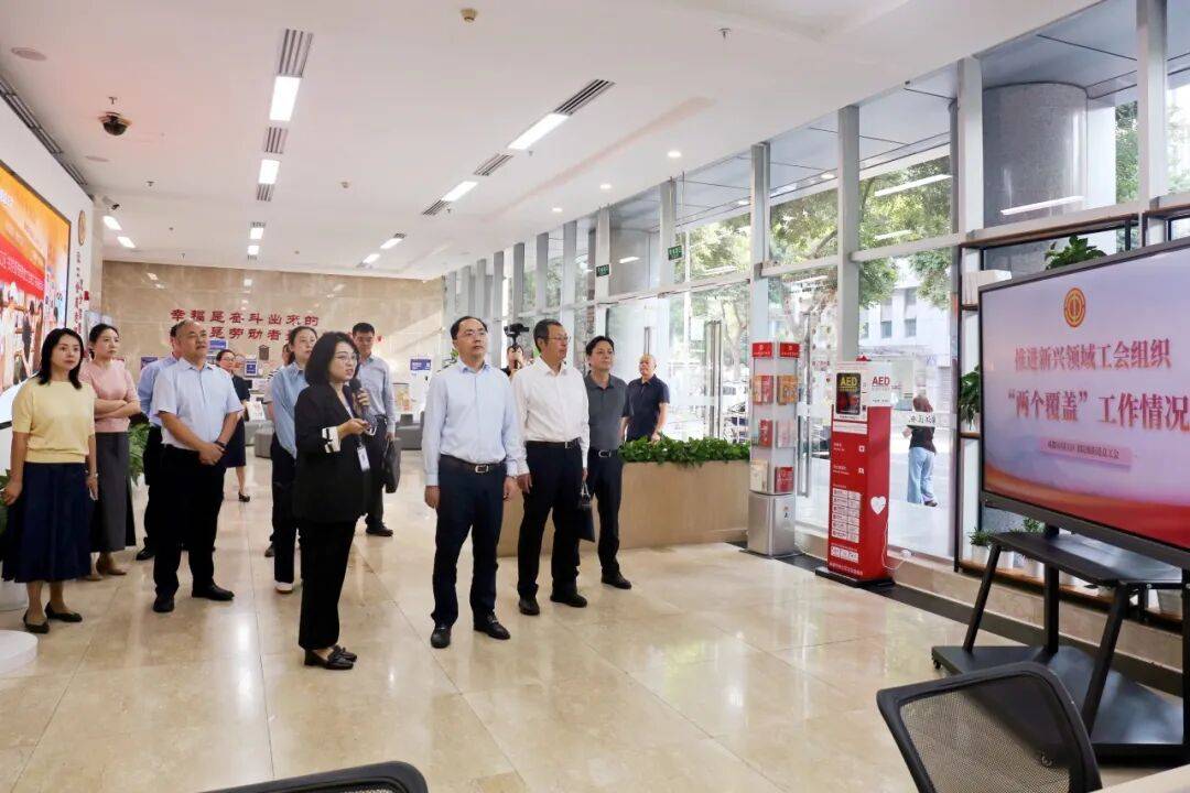 中華全國總工會書記處書記、黨組成員張新武同志一行調(diào)研錦江區(qū)書院職工之家:宏鑫機械設(shè)備有限公司
