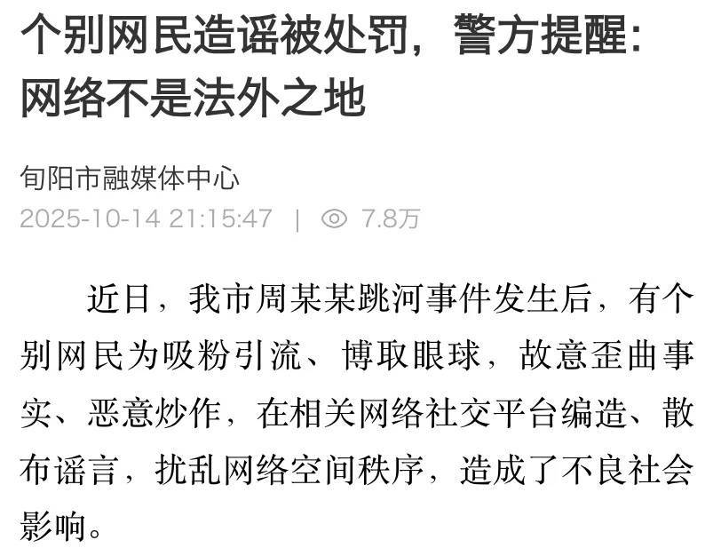 新郎婚禮當(dāng)天跳河身亡，3人被刑事立案！:宏鑫機械設(shè)備有限公司
