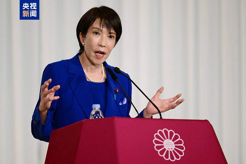 沖刺日本首相 自民黨總裁高市早苗與在野黨會談:宏鑫機械設(shè)備有限公司
