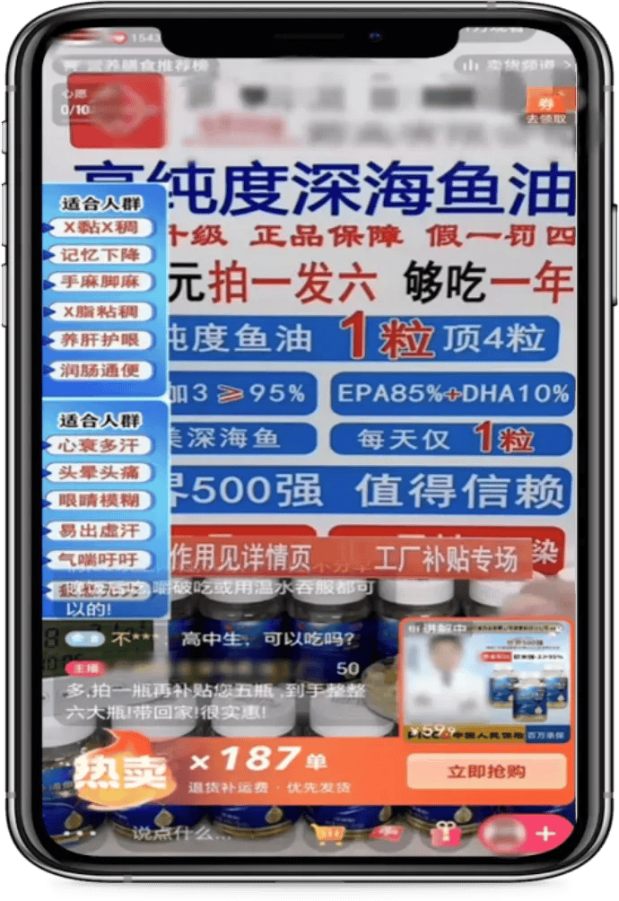 北京一公司利用AI技術(shù)偽造央視主持人賣魚油<strong></p>
<p>宏鑫機(jī)械設(shè)備有限公司
</strong>，市場(chǎng)監(jiān)管部門查處！:宏鑫機(jī)械設(shè)備有限公司
