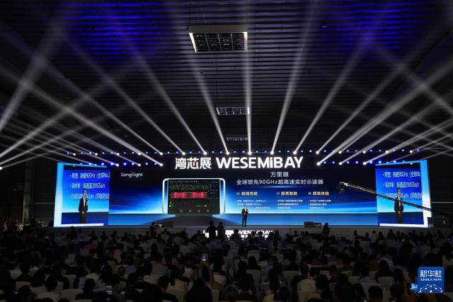 突破！全球電子通信產(chǎn)業(yè)迎來(lái)超高速信號(hào)“中國(guó)標(biāo)尺”:宏鑫機(jī)械設(shè)備有限公司
