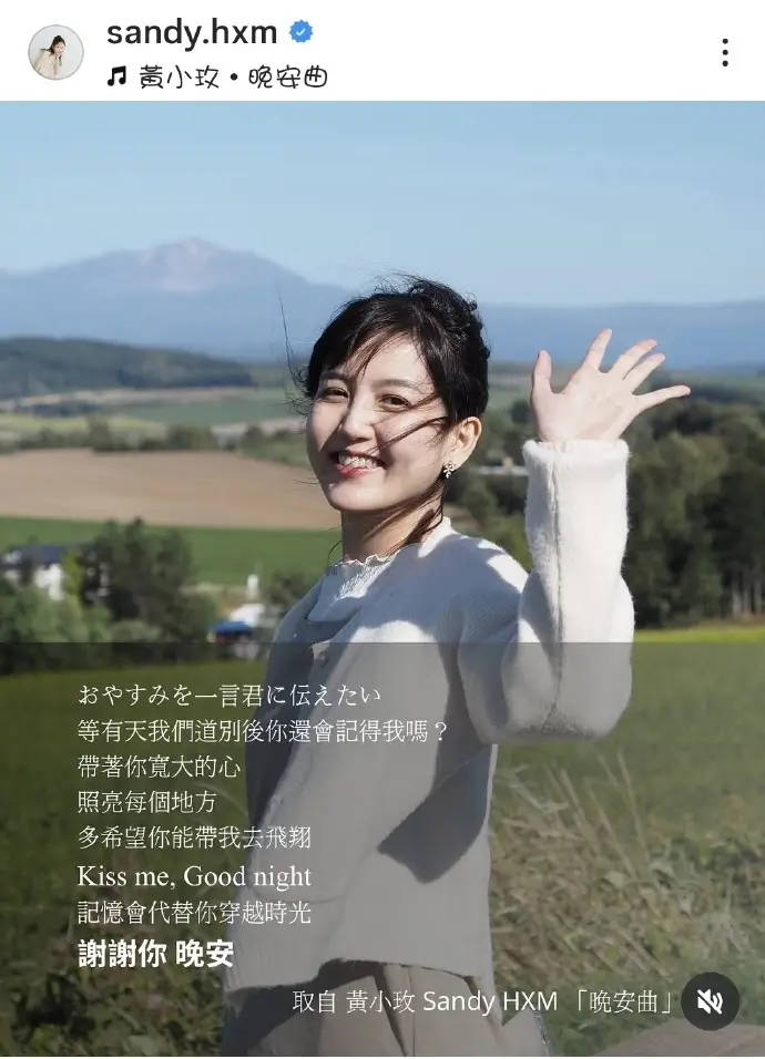 歌手音樂制作人黃小玫去世 因患上罕見疾病:宏鑫機械設備有限公司
