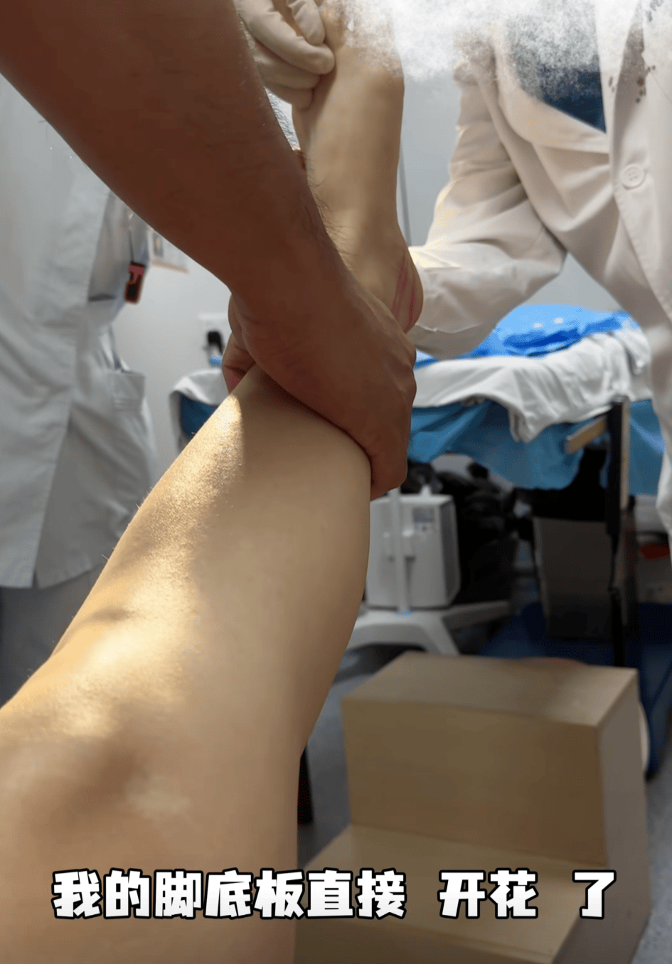 “月瘦20斤”“很多人都在用”<strong></p>
<p>宏鑫機(jī)械設(shè)備有限公司
</strong>！女子在家跟練突然腳底噴血……:宏鑫機(jī)械設(shè)備有限公司
