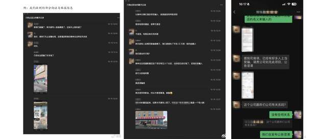 汪峰女友“森林北”發(fā)嚴正聲明：深感憤怒:宏鑫機械設(shè)備有限公司
