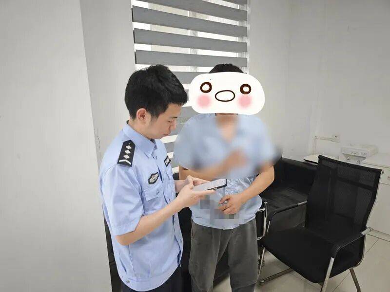 男子走進(jìn)派出所：“我好像違法了……”:宏鑫機(jī)械設(shè)備有限公司
