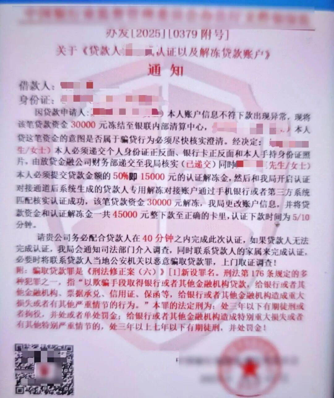 男子走進派出所：“<strong></p>
<p>宏鑫機械設備有限公司
</strong>我好像違法了……”:宏鑫機械設備有限公司
