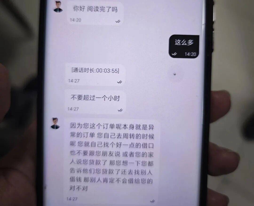 男子走進派出所：“<strong></p>
<p>宏鑫機械設備有限公司
</strong>我好像違法了……”:宏鑫機械設備有限公司
