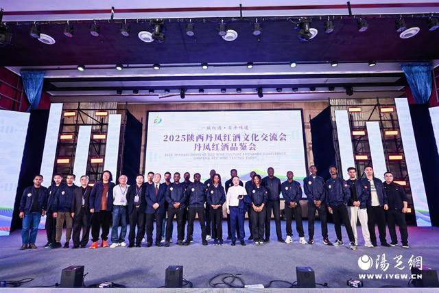 百年醇香飄四海<strong></p>
<p>宏鑫機(jī)械設(shè)備有限公司
</strong>，秦嶺明珠迎賓來 ——2025陜西丹鳳紅酒文化交流會(huì)盛大啟幕:宏鑫機(jī)械設(shè)備有限公司
