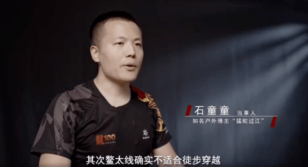 陜西省委書記赴秦嶺<strong></p>
<p>宏鑫機械設備有限公司
</strong>，現(xiàn)場觀看整治非法穿越探險警示教育片:宏鑫機械設備有限公司
