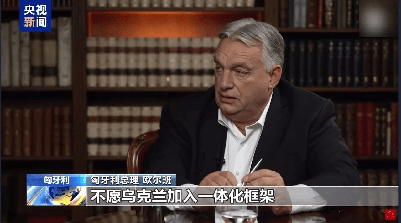 匈牙利總理：若無歐盟背后煽動(dòng)<strong></p>
<p>宏鑫機(jī)械設(shè)備有限公司
</strong>，俄烏也許早已實(shí)現(xiàn)和平:宏鑫機(jī)械設(shè)備有限公司
