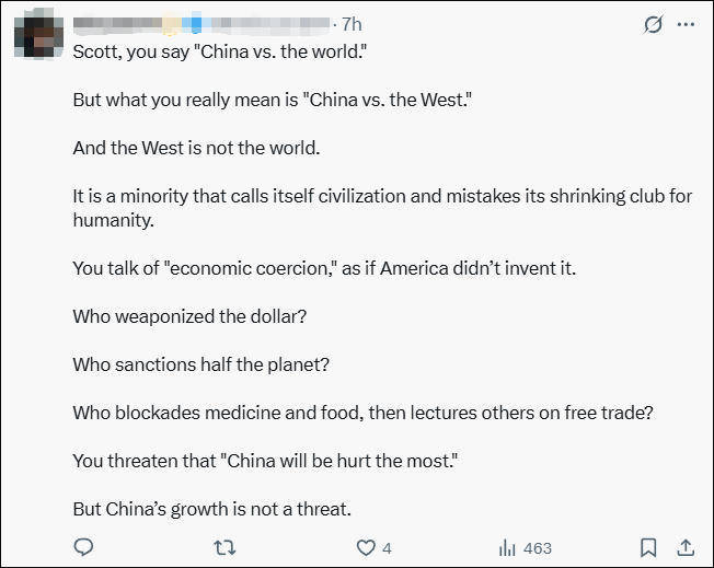 美財(cái)長氣急敗壞:中國這么干是與“世界”脫鉤:宏鑫機(jī)械設(shè)備有限公司