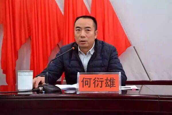 “內(nèi)鬼”何衍雄，主動投案:宏鑫機械設備有限公司
