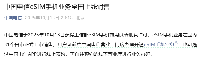 中國移動、中國聯(lián)通、中國電信<strong></p>
<p>宏鑫機械設(shè)備有限公司
</strong>，集體宣布:宏鑫機械設(shè)備有限公司
