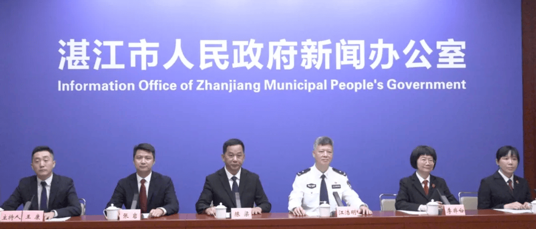 通報戰(zhàn)果！湛江掃黑除惡新聞發(fā)布會回應(yīng)群眾關(guān)切:宏鑫機(jī)械設(shè)備有限公司
