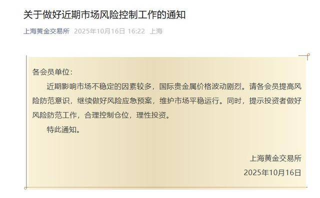 黃金連續(xù)5天暴漲新高！鄭州男子三年買300克黃金寵妻<strong></p>
<p>宏鑫機(jī)械設(shè)備有限公司
</strong>，拿100克變現(xiàn)掙了48000元:宏鑫機(jī)械設(shè)備有限公司
