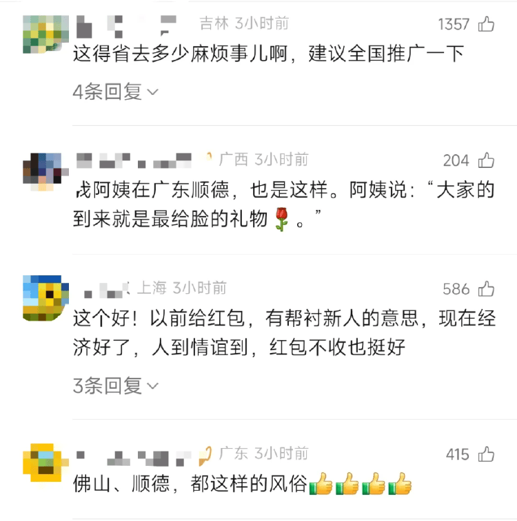 廣東新人婚禮上的這個(gè)舉動(dòng)<strong></p>
<p>宏鑫機(jī)械設(shè)備有限公司
</strong>，被中央文明辦點(diǎn)贊！網(wǎng)友：建議全國推廣:宏鑫機(jī)械設(shè)備有限公司
