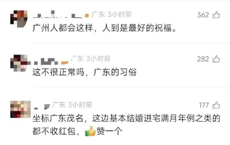 廣東新人婚禮上的這個(gè)舉動(dòng)<strong></p>
<p>宏鑫機(jī)械設(shè)備有限公司
</strong>，被中央文明辦點(diǎn)贊！網(wǎng)友：建議全國推廣:宏鑫機(jī)械設(shè)備有限公司
