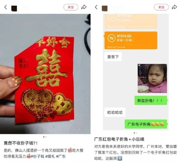 廣東新人婚禮上的這個(gè)舉動(dòng)<strong></p>
<p>宏鑫機(jī)械設(shè)備有限公司
</strong>，被中央文明辦點(diǎn)贊！網(wǎng)友：建議全國推廣:宏鑫機(jī)械設(shè)備有限公司
