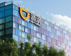 滴滴與天津市公交集團(tuán)達(dá)成戰(zhàn)略合作<strong></p>
<p>宏鑫機(jī)械設(shè)備有限公司
</strong>，推動(dòng)天津公共出行系統(tǒng)數(shù)字化升級(jí):宏鑫機(jī)械設(shè)備有限公司
