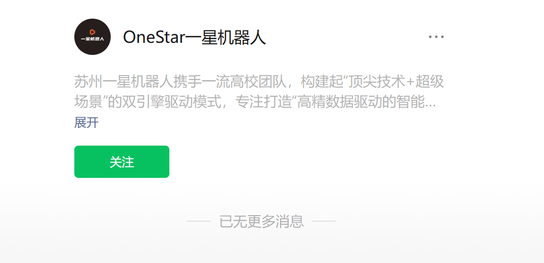 吉利李書福之子坐鎮(zhèn)的蘇州項(xiàng)目<strong></p>
<p>宏鑫機(jī)械設(shè)備有限公司
</strong>，狂攬數(shù)億元融資后被曝原地解散，發(fā)生了啥？:宏鑫機(jī)械設(shè)備有限公司
