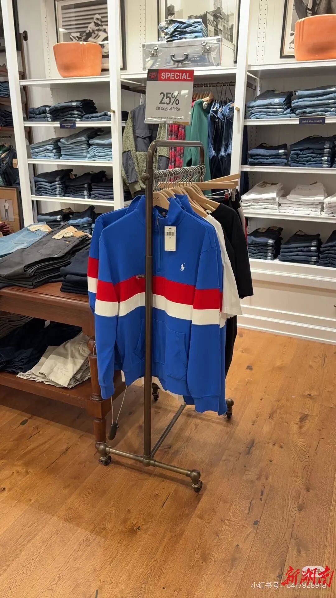 大牌設(shè)計(jì)“撞臉”長(zhǎng)沙雅禮校服，網(wǎng)友：16歲，全款拿下人生第一件“拉夫勞倫”:宏鑫機(jī)械設(shè)備有限公司
