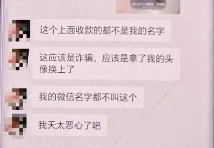 “我的微信名不叫這個，太惡心了吧”！上海一對房東房客，被中介做局了:宏鑫機械設(shè)備有限公司
